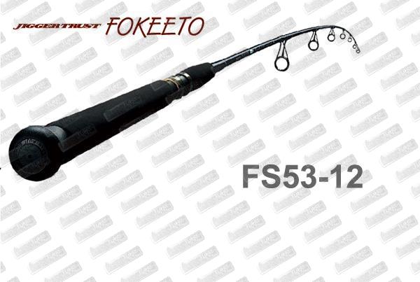 ZENAQ Fokeeto FS53-12