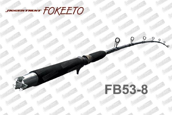 ZENAQ Fokeeto FB53-8