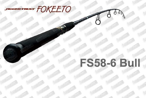 ZENAQ Fokeeto FS58-6 Bull